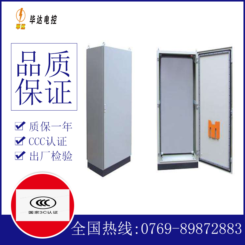 镇原仿威图柜
